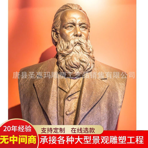 铸铜仿铜马克思恩格斯列宁斯大林雕像名人半身胸像铜雕公校园人物