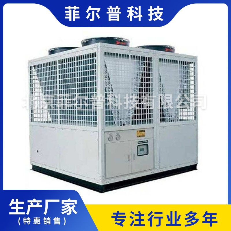 商用空气源热泵采暖设备
