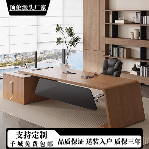 轻奢实木一体式茶台老板桌