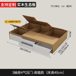 体小户型定免安UOS制高箱储物床地实台抽 榻榻米无床头木床柜一装