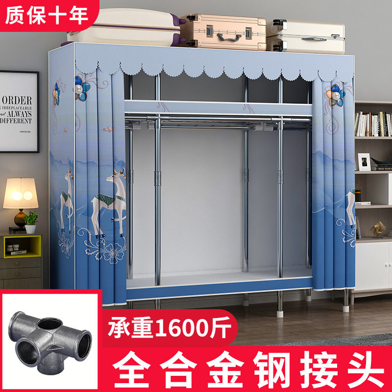 立构简易布衣柜20合金接口收纳
