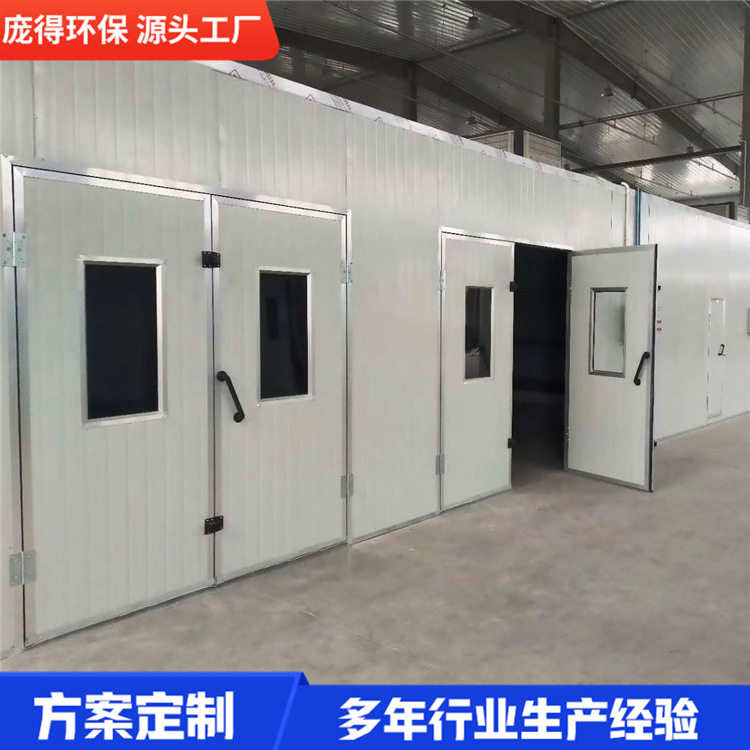 无尘电加热家具喷烤漆房