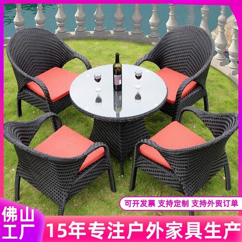 户外藤编双人沙发防水防晒
