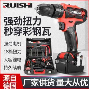 锂钻电电1冲击钻2V23551V家用多功能手钻电动工具套装 充电式 718