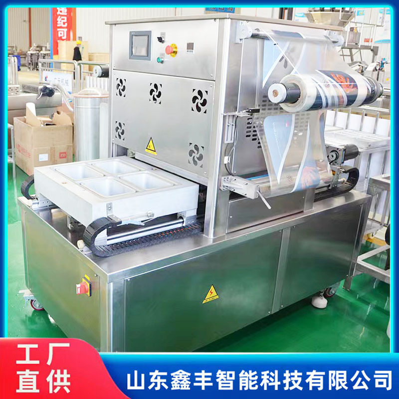 大闸蟹盒式包装机 一出四气调保鲜真空包装封口机 虾尾锁鲜包装机