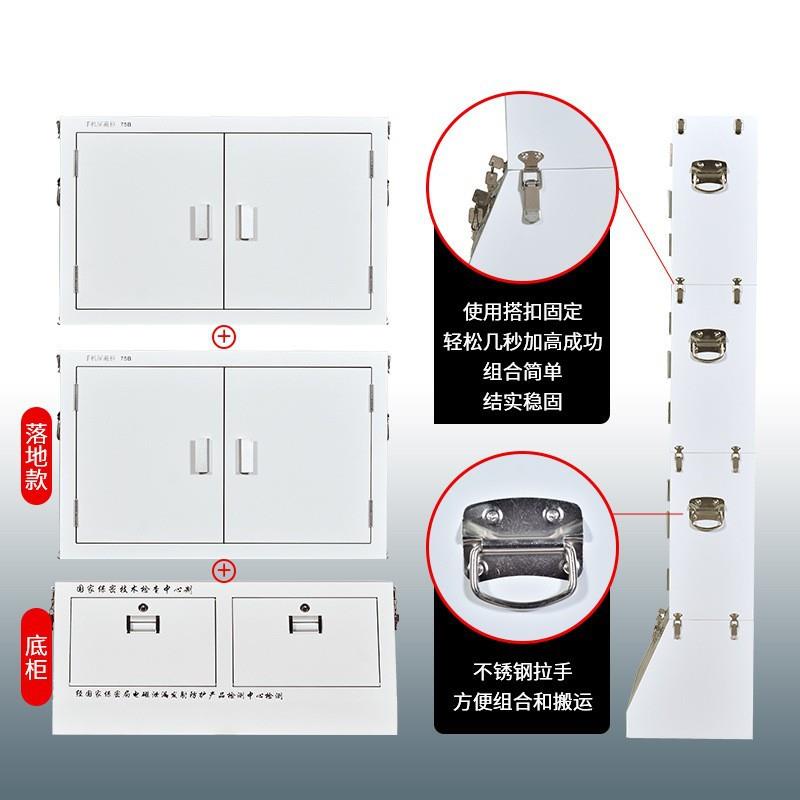 机信号屏蔽柜存手机放柜会议室直信号屏蔽单位考场信号屏蔽管理柜