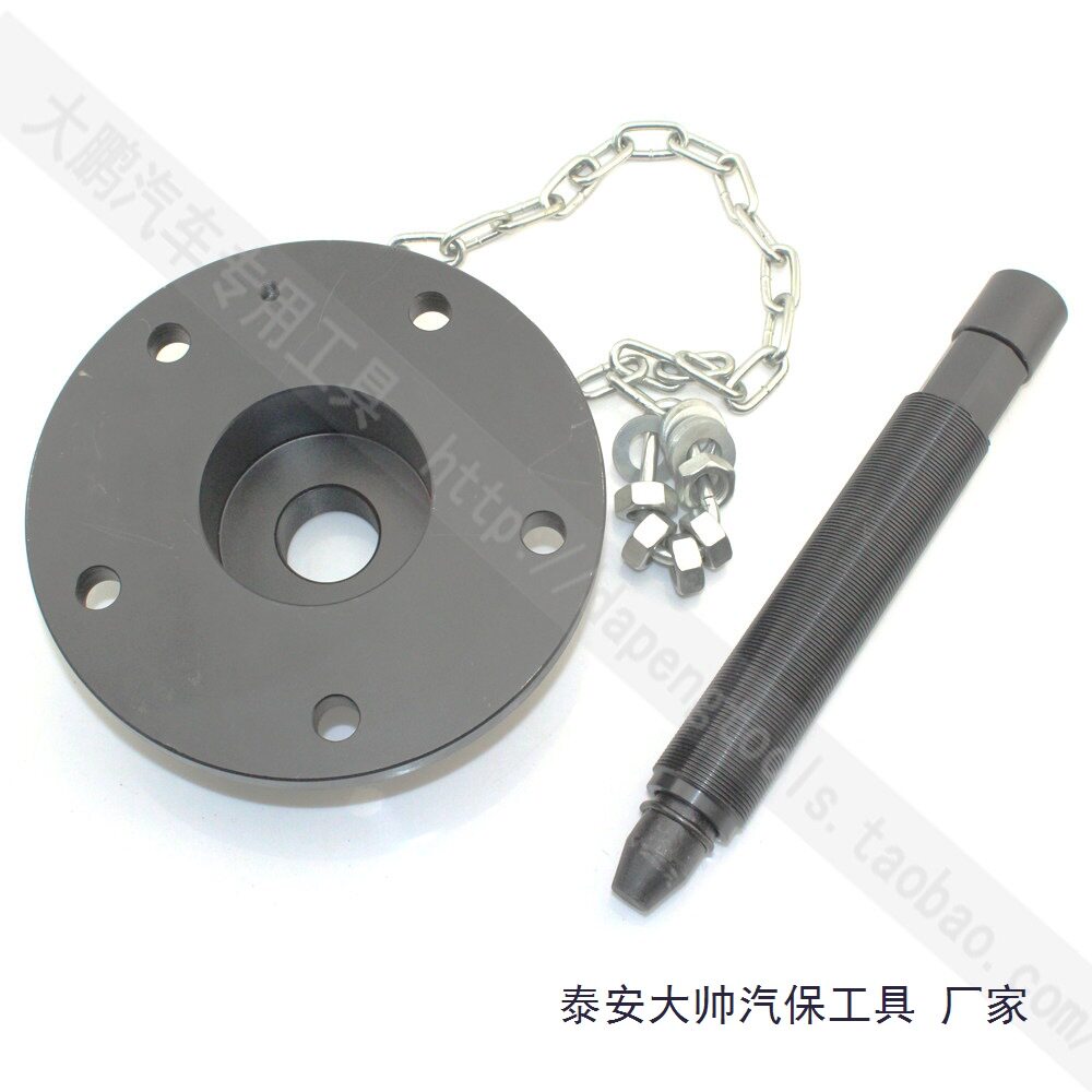 5孔轮毂半轴拆卸拉马换胎工具