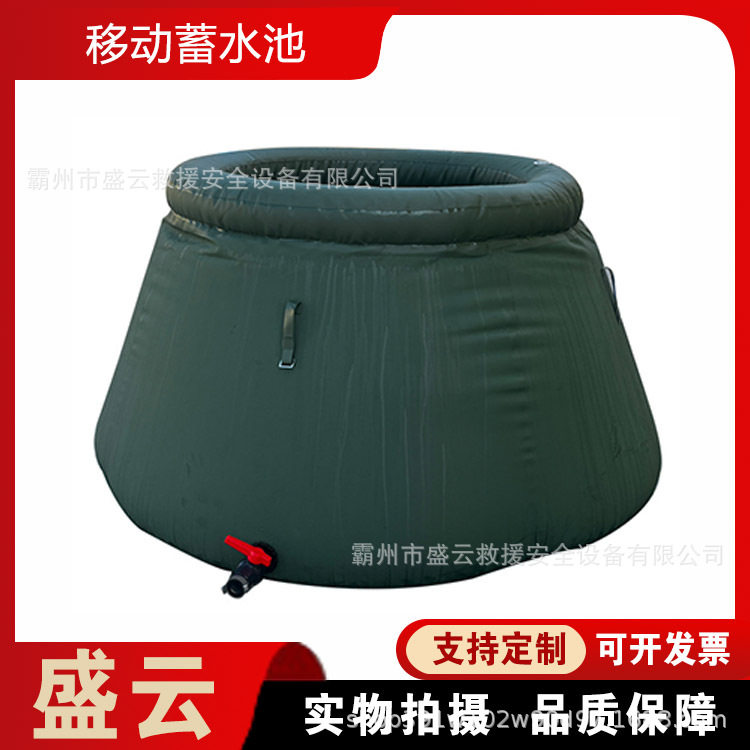 30t大容量软体水囊应急灭火