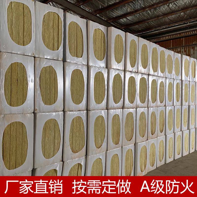 l岩棉板玄武棉隔音岩棉外墙面l保保高温岩280棉板屋顶温耐温隔热