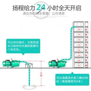 高泵压喷射家用自吸泵2抽20V抽水泵太阳能77自来管道增压泵水水机