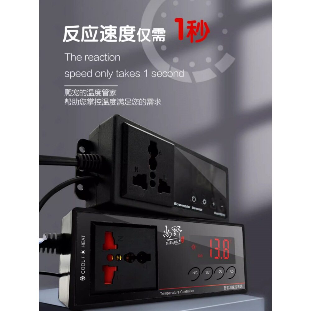 2026包邮 爬虫陆龟箱温控器饲养箱恒温器陶瓷灯加热环境温度马年