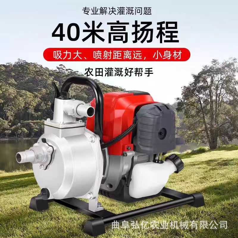 小型吸水农田排水灌溉抽水泵水产养殖换水压力水泵轻便手提抽水