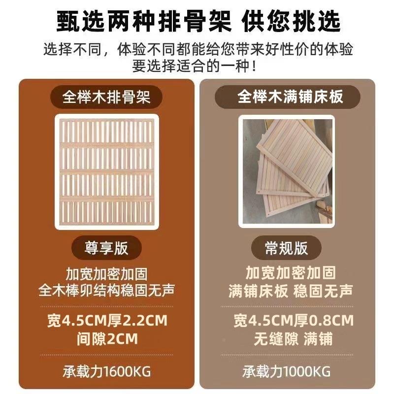 厚榉木床加568排骨架铺板透板实木榻榻米防潮气木条床架