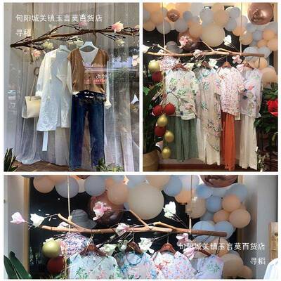 原架木棍干挂树枝服装店衣架吊色展架民宿带花tfghfgj#树杈木色本