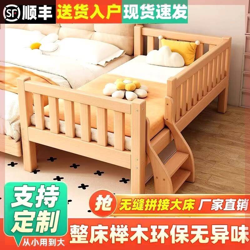 婴kxe342lw全榉木儿小童床实0木拼接床实木儿童床现做儿床宝宝床