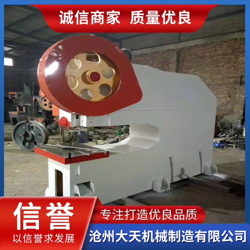 深喉龙门冲床送料机冲孔模具