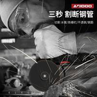 國艾銳盾角磨機(jī)多功能用家打磨機(jī)手磨光機(jī)德小型磨機(jī)907手砂輪切