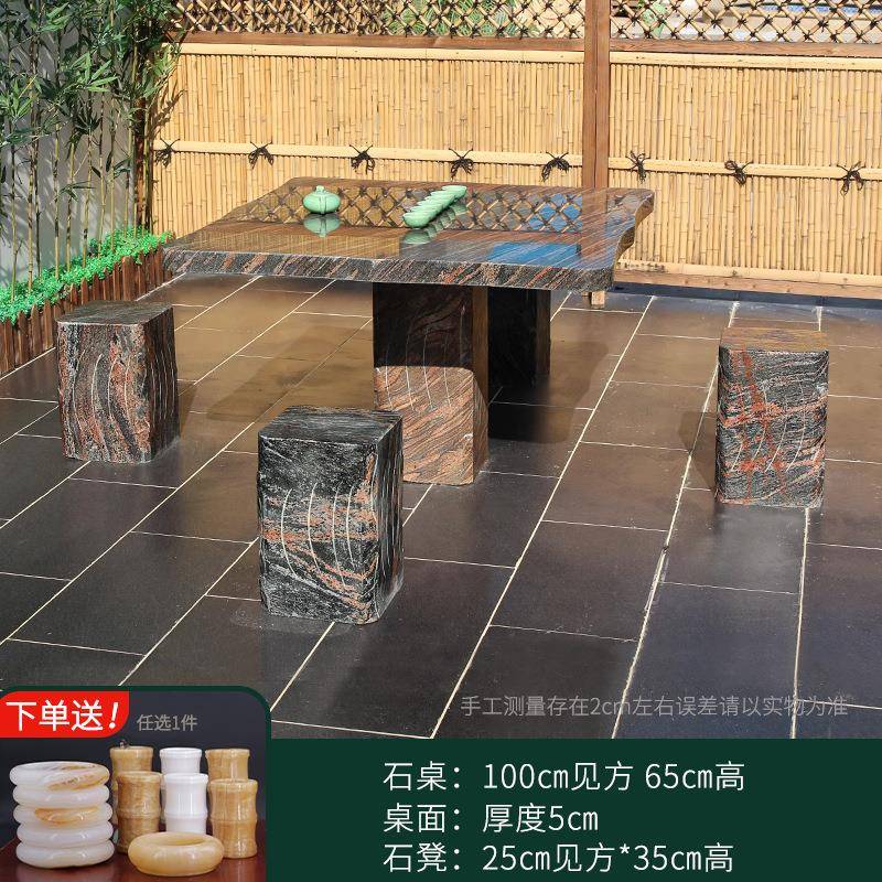 石桌石凳庭桌院一花园户外原石休套闲简约方形茶台天花65085270岗