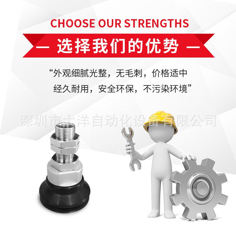 SHB40N-R1-M14M SHB50N-R1-M14M真空吸盘GSHB40WS/SHB50WS-R1-M14