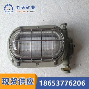 矿用隔b A使用周期长 LED支架灯 127支架灯 矿用DGC18