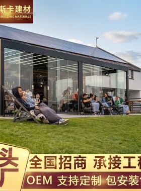 光房休闲篷白色i棚子翻转百叶凉亭景观古建长廊防腐铝合金凉亭尚