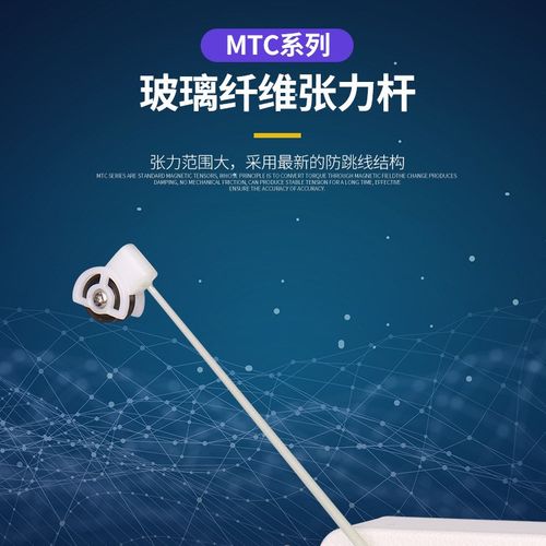 立式磁性张力器,磁阻尼张力器,磁力N张力器,磁力控制器