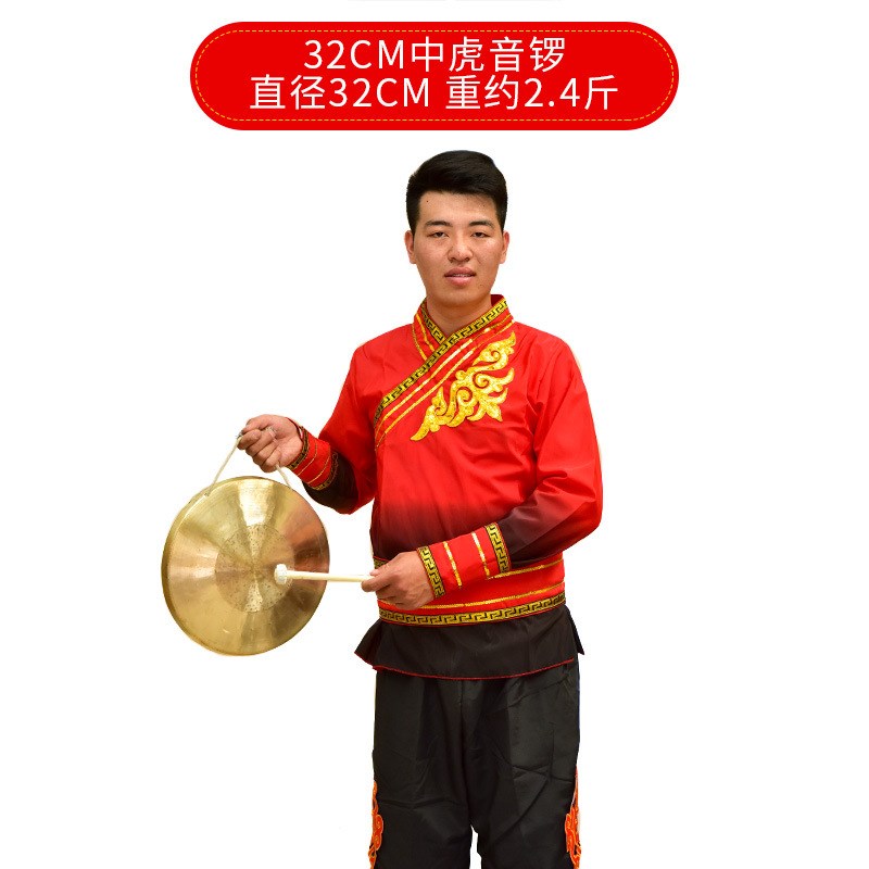 22CM手锣 /30/3p3/35/40公分厘米大苏锣高低中虎音铜锣 响铜乐器