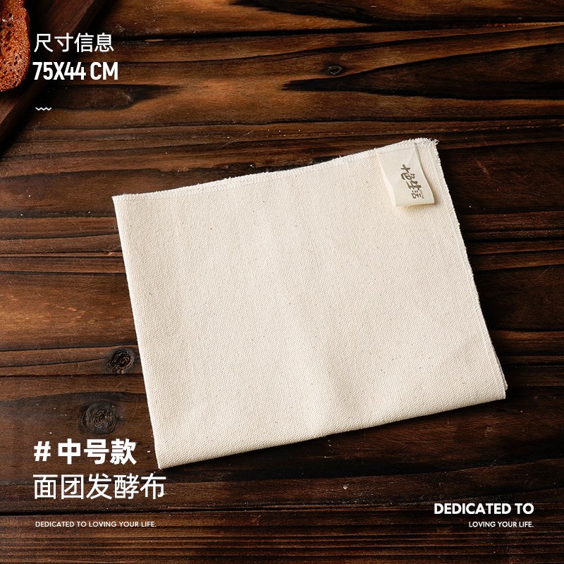 19N青野面团发酵转移板法棍欧包木托板铲子原榉木刻度.板家用烘焙