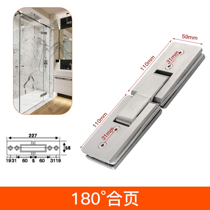 180度浴室夹304不锈钢加厚淋浴房办公室玻璃门合页W门夹铰链加长