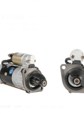 QDJ1308Q起动机江动49D0起动机马达拖拉机起动机马达