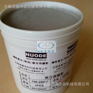 磁性材料 硬磁粉 NdFeB快淬型高性能钕铁硼粘y接磁粉 钕铁硼磁粉