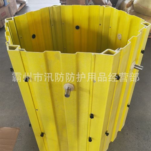 防汛抢险应急装配式六角围井玻璃钢组合式六角围井V防汛抗洪挡水