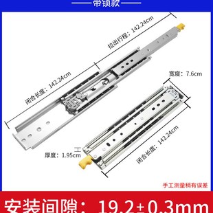 76工业重型滑轨l加厚承重房车导轨带锁抽屉滑道三节机柜轨道