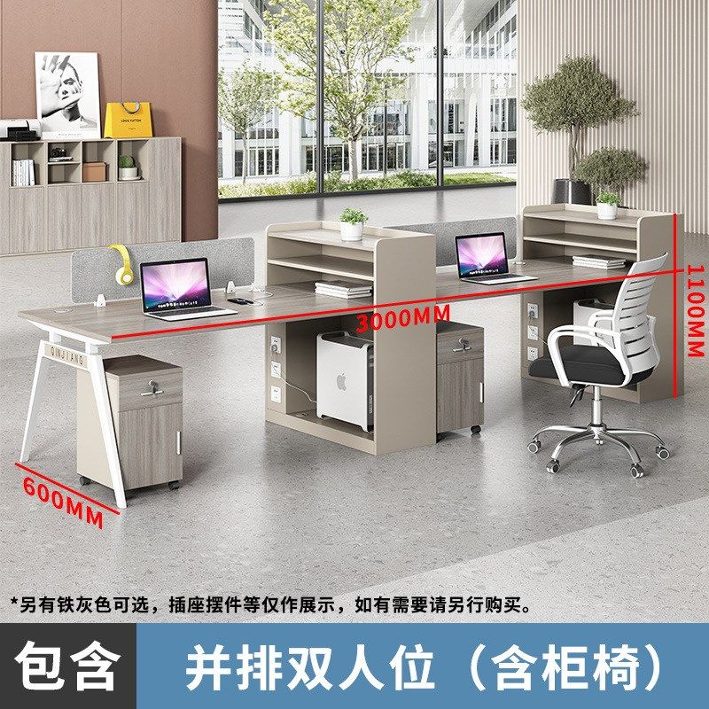 员工简约双人四人位六人位创意办公桌轻奢职员Q办公桌椅组合工位