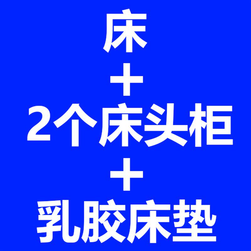 单人床一米二床一米单人床白v色简约1.51.8米合租双人高箱储物床