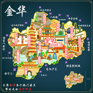 （有版权）浙江金华城市金属冰箱贴游埠古镇横店双龙景区文创纪念