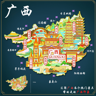 (有版权)广西城市金属冰箱贴涠洲岛漓江遇龙河阳朔西街文创纪念