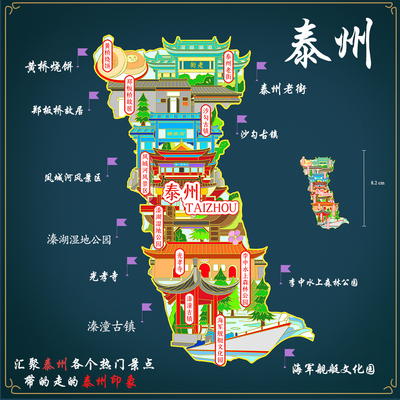 （有版权）江苏泰州城市金属冰箱贴老街郑板桥溱潼古镇文创纪念品