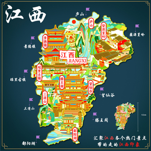 （有版权）江西城市金属冰箱贴庐山望仙谷滕王阁景德镇文创纪念