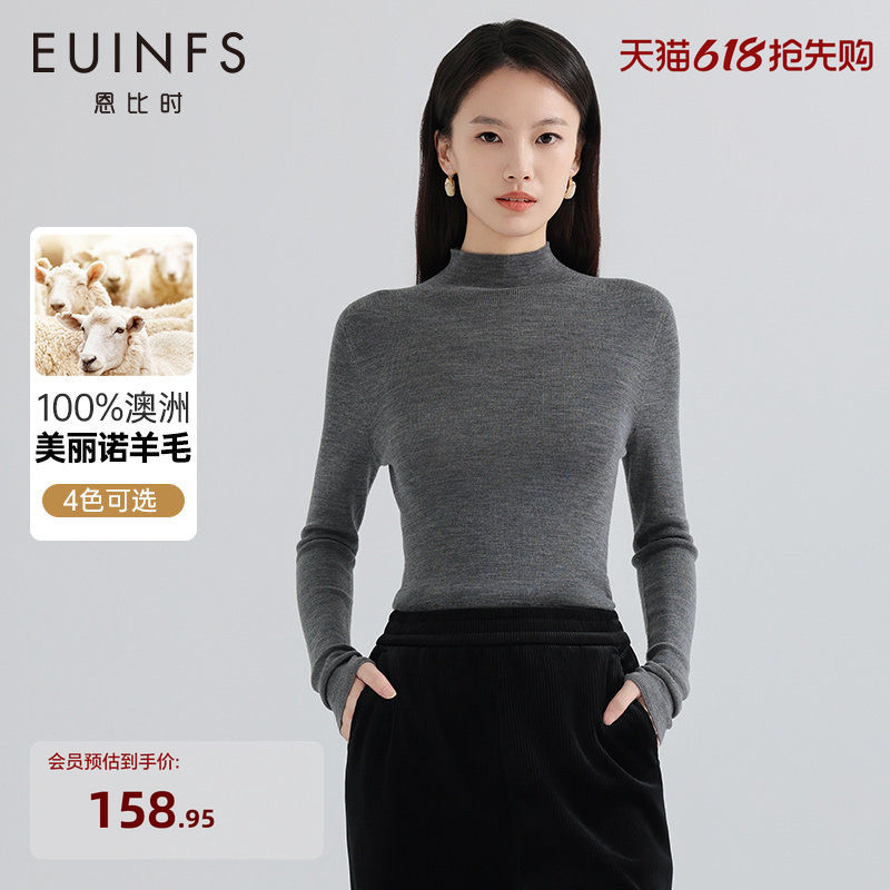 恩比时羊毛打底衫冬季新款设计感百搭针织衫套头上衣