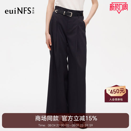 冰感垂坠 抗皱免烫