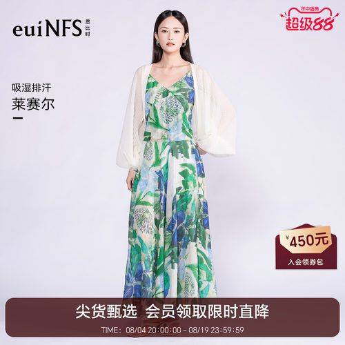 恩比时天丝吊带连衣裙2026夏季新款设计感法式浪漫印花收腰长裙