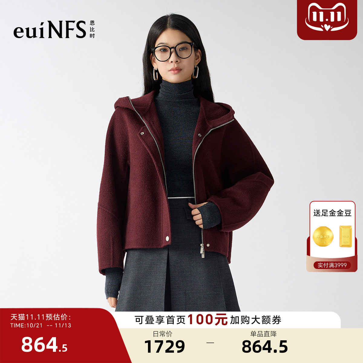 恩比时连帽双面呢大衣女2026冬新款短款拉链宽松小个子羊毛呢外套