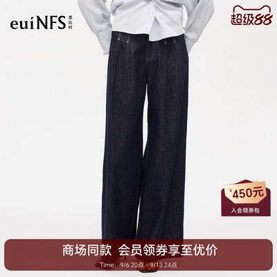 【商场同款】恩比时水洗牛仔阔腿裤2026夏季新款宽松百搭休闲长裤