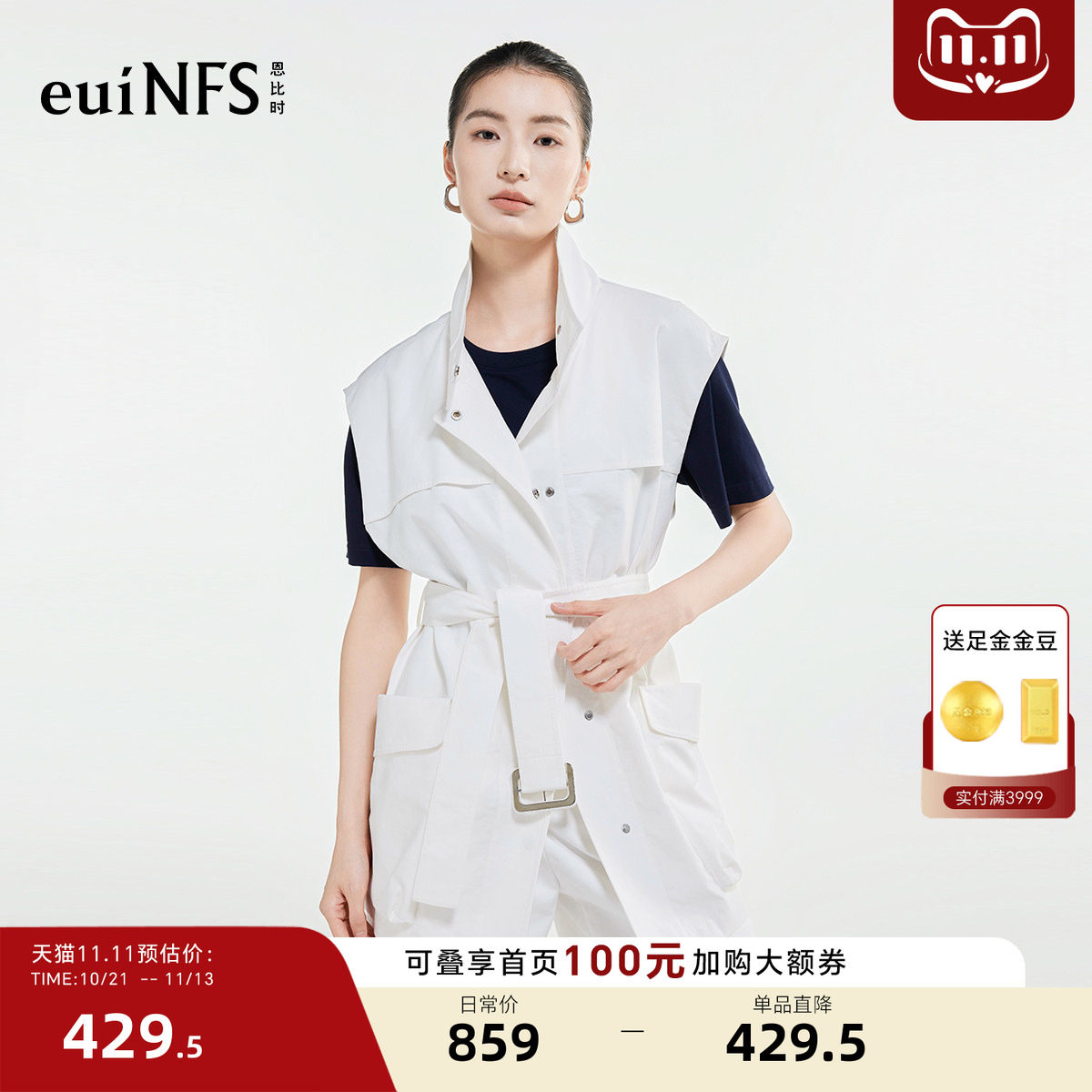 恩比时工装马夹女2026早秋新款立领收腰腰带大口袋中长款无袖外套
