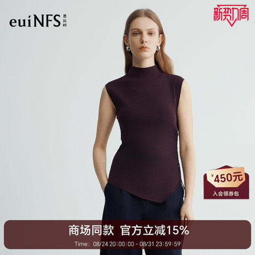 【商场同款】恩比时半高领无袖针织背心女2026早秋修身气质内搭