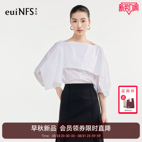 恩比时莱赛尔T恤女2026早秋新款一字领披肩灯笼袖设计感小众衬衫