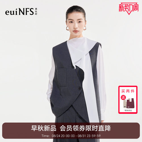恩比时绵羊毛西装马夹女2026早秋新款V领设计感小众通勤无袖外套