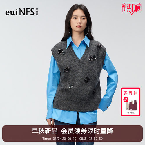 恩比时马海毛V领针织马甲女2026秋季立体亮片无袖毛衣背心外搭
