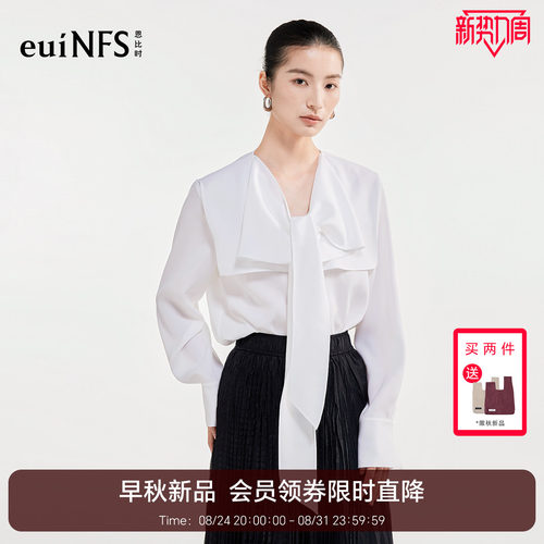 恩比时白色缎面衬衫女 2026早秋新款V领大飘带蝴蝶结优雅长袖上衣